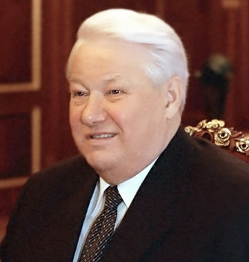 Борис Николаевич Ельцин