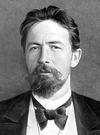 Антон Павлович Чехов.