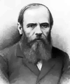  Федор Михайлович  Достоевский.